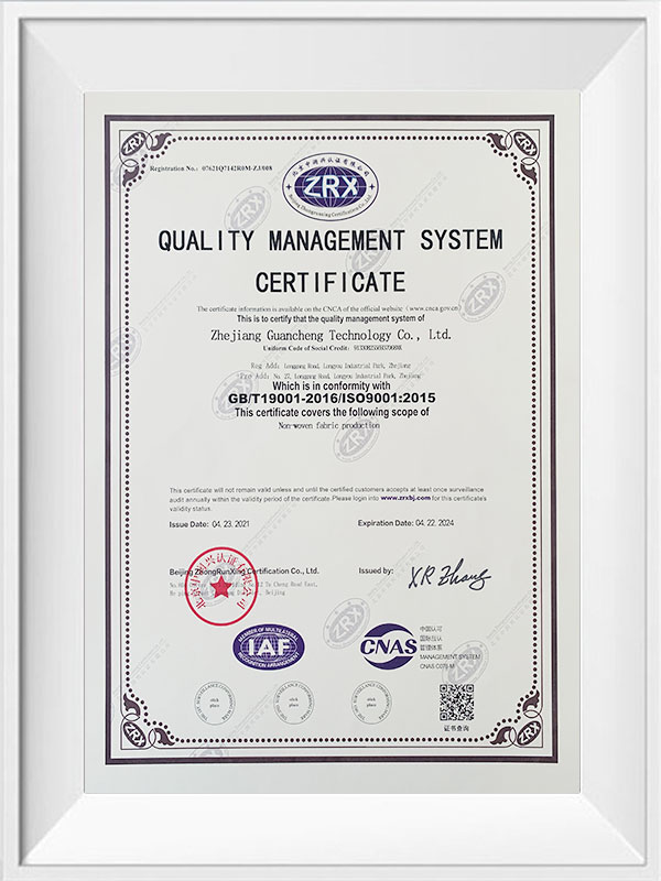 ISO9001