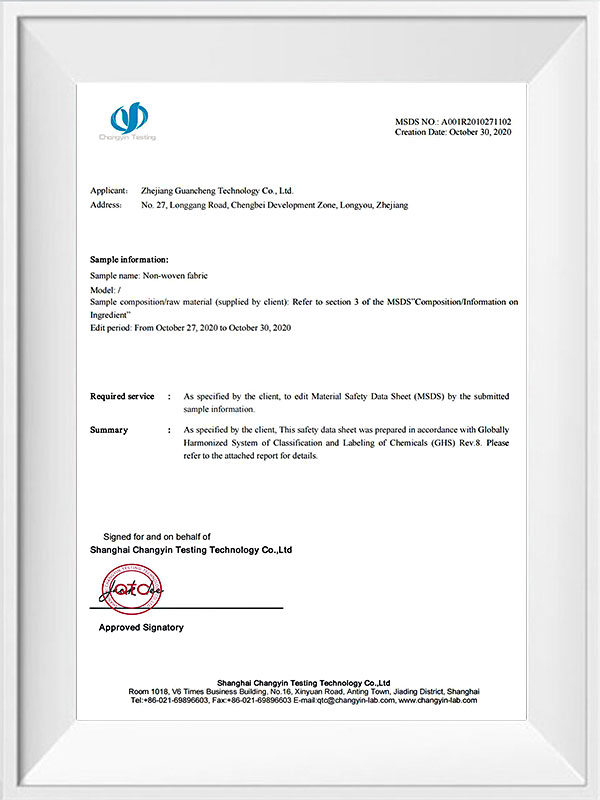 Zhejiang-Guancheng-Technology-Co.,-Ltd.-Relatório de teste de tecido não tecido-MSDS